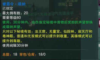 剑网三丐帮2025绝境逆袭，笑尘诀连招奥义与PVP宏设置全维度实战手册