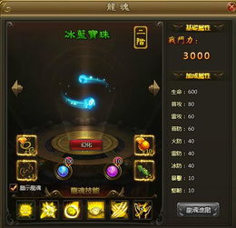 2025七龙珠网页游戏战力飙升终极指南，零氪霸服隐藏机制全解析