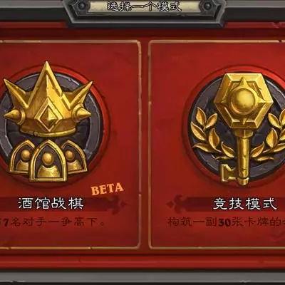 2025炉石中韩大师赛终极指南，赛制革新、卡组黑话与观赛黄金时间