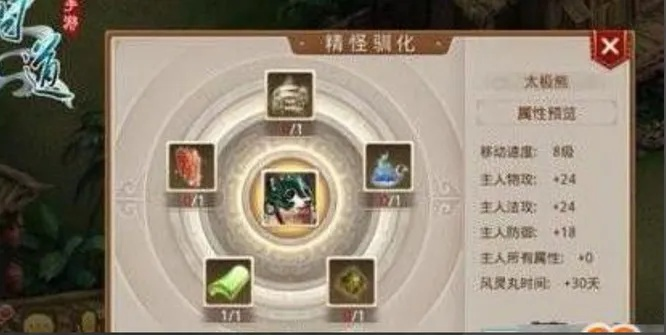 2025问道御魂师怎么玩？从0到1飞升成型终极指南