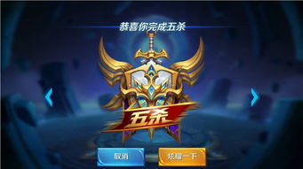 《王者荣耀》S43新赛季前瞻   农场玩法曝光