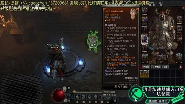 7.4赛季野蛮人冲榜秘籍，旋风斩/跳斩/锤流三系巅峰Build