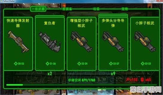 辐射OL避难所布局2025终极指南，这3个致命误区90%玩家还在犯