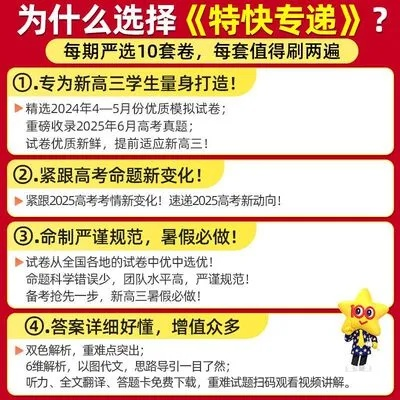 高三游戏化生存指南,2026赛季通关密码与反内卷攻略 高三游戏化生存指南,2026赛季通关密码与反内卷攻略