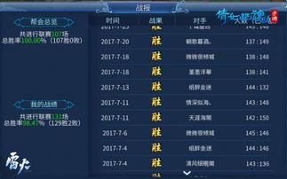 网通1.80传奇私服怎么选？2025年最新开服表与防坑指南