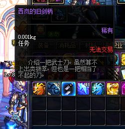 西岚的旧剑柄到底该不该扔？2025版本3大隐藏用途实测