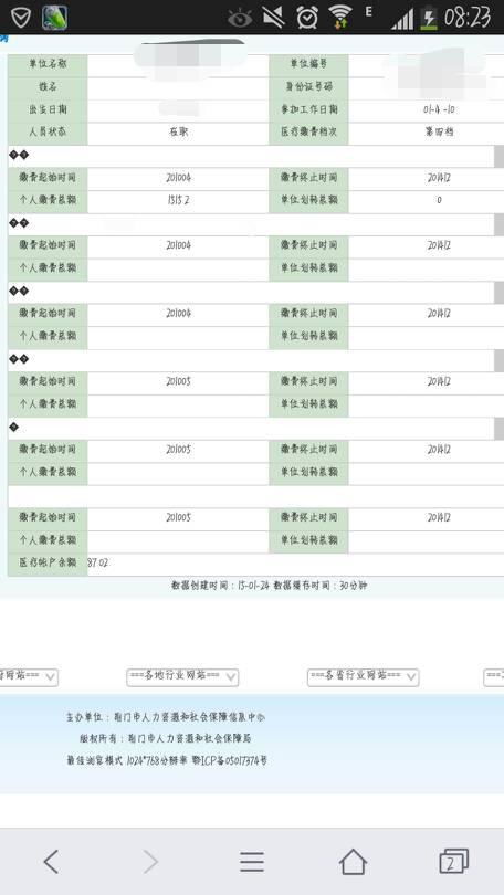 醉逍遥2025还值得入坑吗?老玩家实测3个月给出答案 醉逍遥2025还值得入坑吗?老玩家实测3个月给出答案