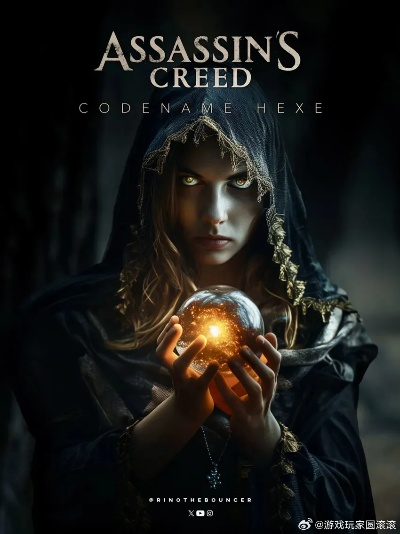 刺客信条，女巫原创意总监离职，育碧开启全新创作之路