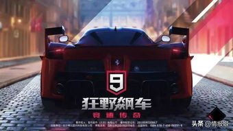 从GT7到FH6,2025年赛车游戏全平台选购与优化通关秘籍 从GT7到FH6,2025年赛车游戏全平台选购与优化通关秘籍