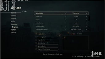中端配置玩家福音！生化危机9优化出色，流畅运行不是梦
