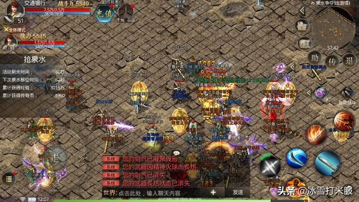 1.85英雄合击传奇职业搭配终极指南，2025最新合击伤害数据实测