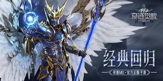 神迹贰公测倒计时，2025最新职业强度天梯榜+零氪金后期养成全路线