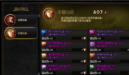 符文剑士2025终极指南，从入门到精通的7个隐藏机制