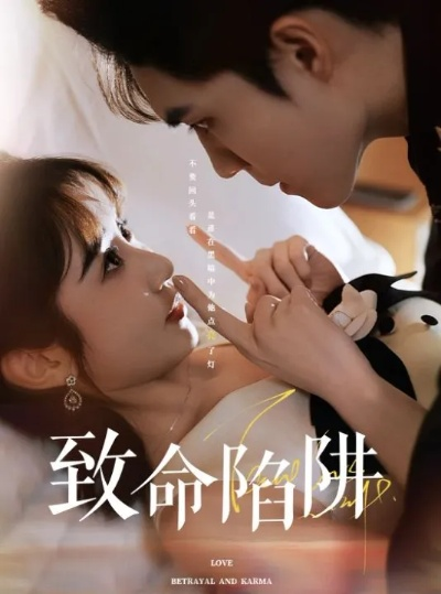 一、排行榜的四种致命陷阱