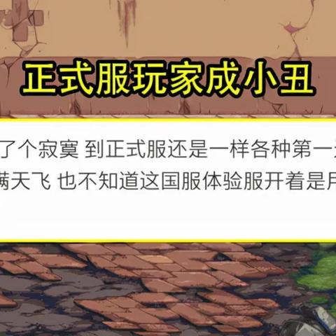 2025年99传奇私服怎么选？老GM揭秘稳定耐玩服的5个黄金标准