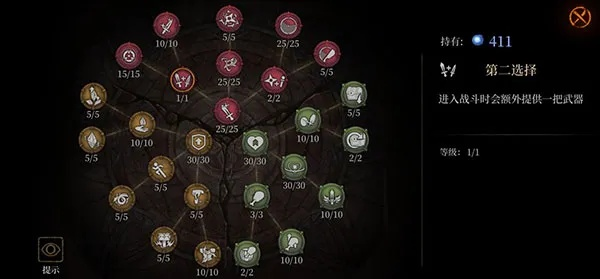 老滚5技能树彻底搞懂,2025最新perk加点+传奇重置+速升技巧全解析 老滚5技能树彻底搞懂,2025最新perk加点+传奇重置+速升技巧全解析