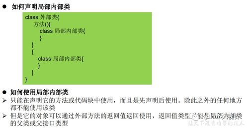 一、五大基础类型与隐藏分支 一、五大基础类型与隐藏分支
