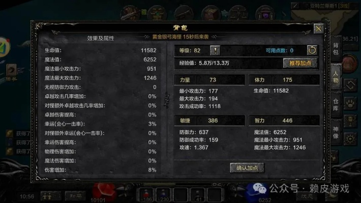 2025年游戏神器系统黑皮书，从词条陷阱到毕业配装的7个质变节点