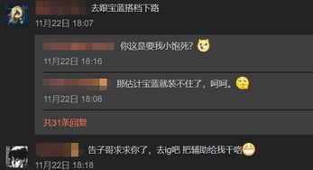 WE微笑第一视角绝版解析，2025年传奇ADC走位与意识核心技巧拆解