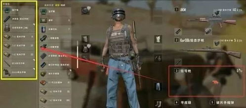 绝地求生信号枪位置全图鉴,2025年最新高概率刷新点与实战搜寻路线大揭秘 绝地求生信号枪位置全图鉴,2025年最新高概率刷新点与实战搜寻路线大揭秘