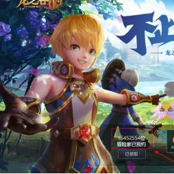 龙之谷商城隐藏福利大揭秘,2025年6月最新折扣机制与搬砖党逆袭攻略 龙之谷商城隐藏福利大揭秘,2025年6月最新折扣机制与搬砖党逆袭攻略