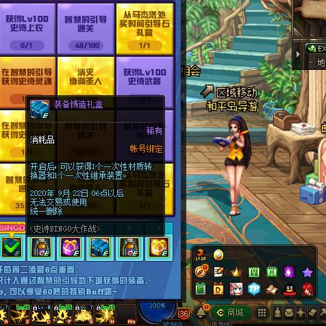 限时福利！跑跑卡丁车跑跑通行证可兑换，BINGO宝石海量放送