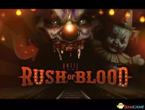 恐怖黎明迎十周年!官宣最终资料片将于2026年震撼发售 恐怖黎明迎十周年!官宣最终资料片将于2026年震撼发售