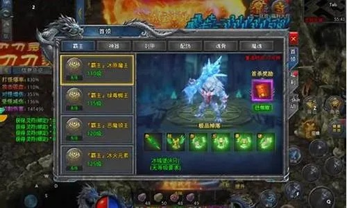 1.85玉兔传奇版本到底怎么选？2025最新热门需求全匹配攻略