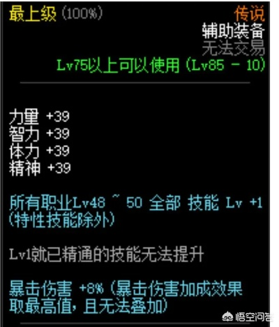 70级武器体系重构，三类核心装备的本质差异