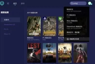 PUBG更新速度为0终极修复,2025年Steam+网络双优化实测攻略 PUBG更新速度为0终极修复,2025年Steam+网络双优化实测攻略