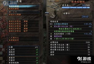 仁王3更新补丁，首章免费新增义刃冢助战玩法，速来体验！