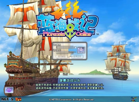 蓝海战记,零氪玩家如何30天攒出传奇战舰?2025终极赚钱攻略 蓝海战记,零氪玩家如何30天攒出传奇战舰?2025终极赚钱攻略