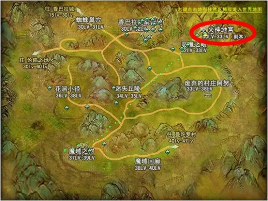 新密传任务卡关怎么破？2025隐藏任务触发全图解+效率路线实测