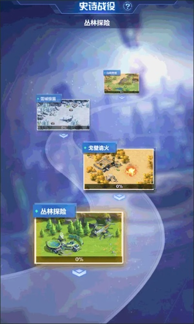 英雄场景战役暗改真相，2025机制破解+隐藏奖励全拿攻略