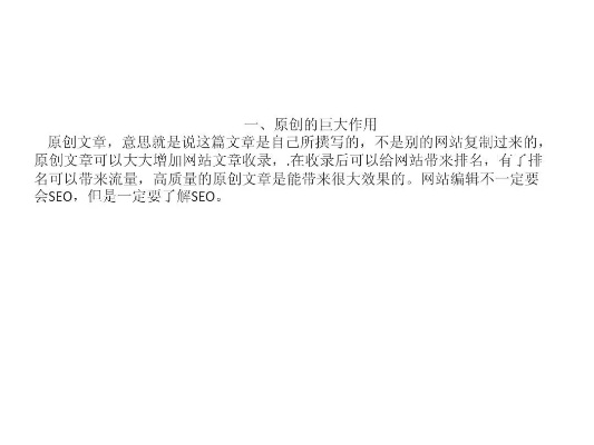 以便我按照要求重新创作标题。