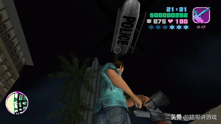 罪恶都市密码2025终极指南,全平台生效作弊码与隐藏功能深度解析 罪恶都市密码2025终极指南,全平台生效作弊码与隐藏功能深度解析