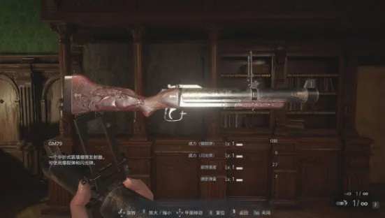 生化危机9豪华版武器皮肤遭玩家吐槽，数量实在太少！