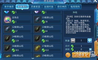 17173倩女幽魂2025职业天梯榜，平民战神VS氪金霸主全维度PK