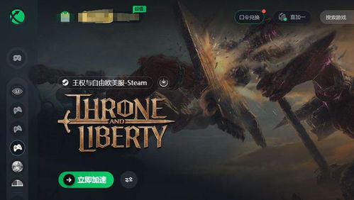 Steam今日上线王权,巫师,带你以全新视角领略猎魔人传奇 Steam今日上线王权,巫师,带你以全新视角领略猎魔人传奇