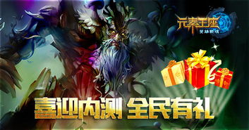 荣耀战魂2025终极拷问，战斗机制重构后，你的主英雄还强势吗？