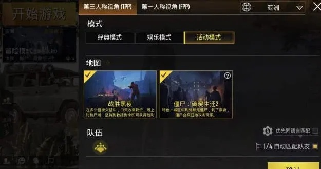 国际服本质，你以为的刺激战场其实是三个不同游戏