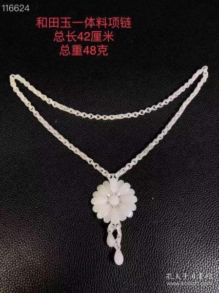 2000多项链怎么选不踩坑？2025年最新选购全攻略与品牌实战解析