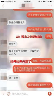 别再被女生自用骗了！二手交易平台真二手识别实战手册