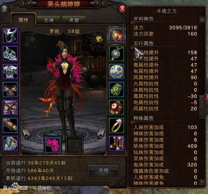 2025火罗刹输出断层领先？这套加点方案让DPS飙升40%