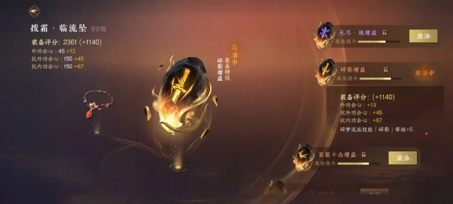 武当四内到底强不强？2025年最新实测数据+三套实战配装方案全解析