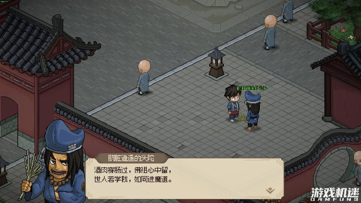 Steam新品节迎来半瓶神仙醋新作，大侠立志传外传试玩版已上线