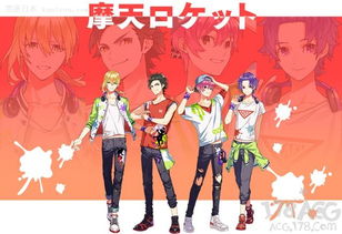 日本职业玩家直播泄盗版动漫站，公开致歉并接受战队处罚重新出发