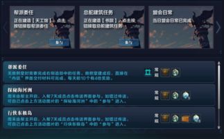 天刀丐帮论坛绝密，2025新版丐帮心法连招全解，PVP逆袭实战手册