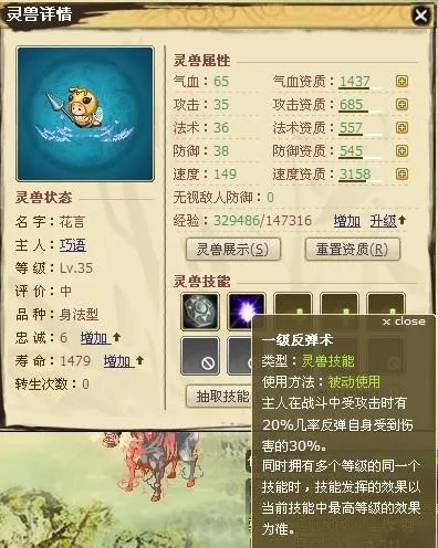 QQ西游菩提尊者终极指南,2025年版本最强治疗养成全解析 QQ西游菩提尊者终极指南,2025年版本最强治疗养成全解析