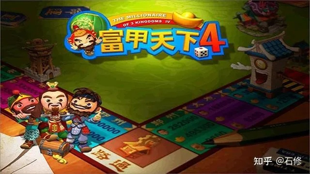 富甲西游2025绝密攻略,从破产到首富的7个内幕技巧 富甲西游2025绝密攻略,从破产到首富的7个内幕技巧